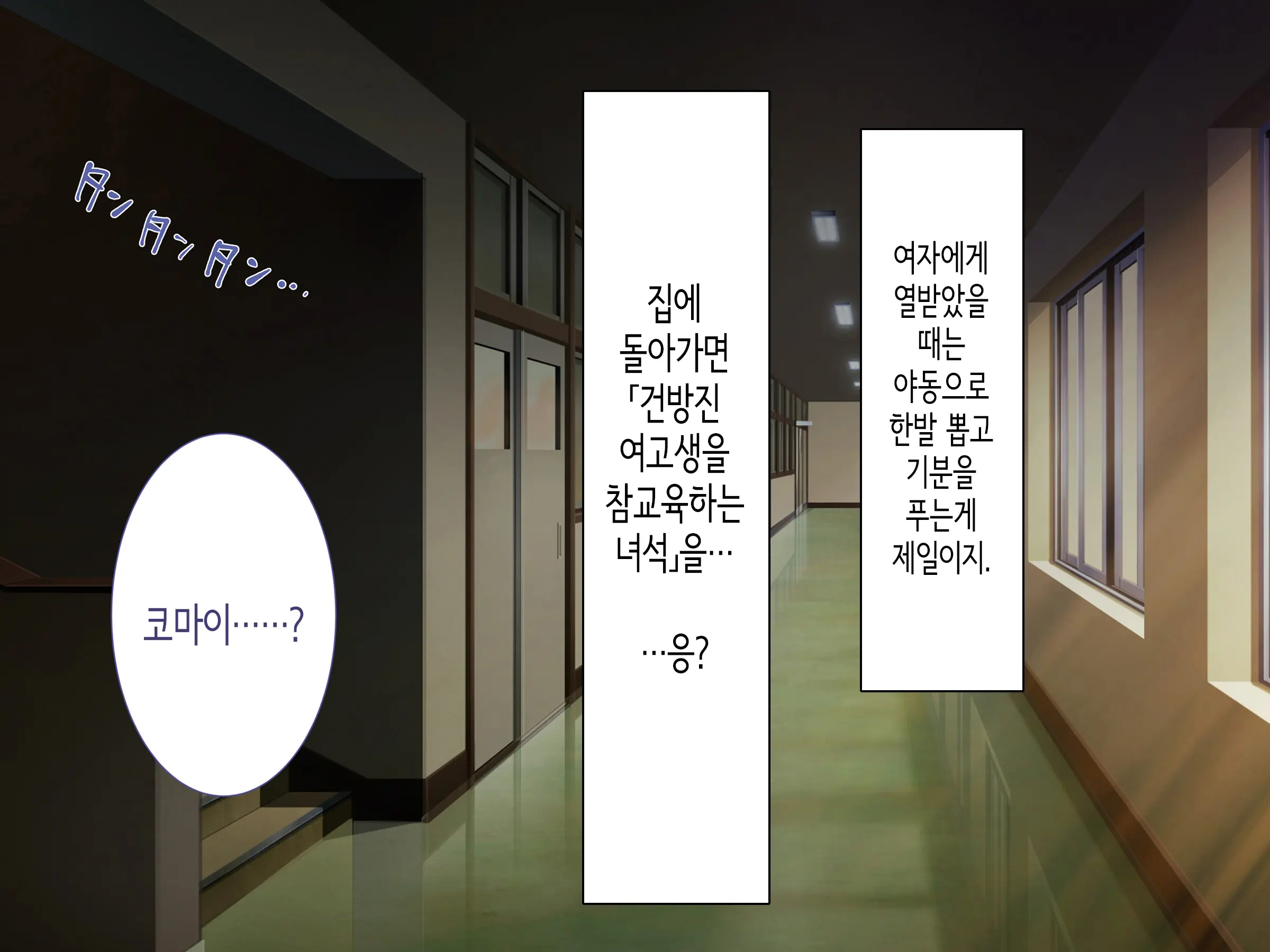 Class No Joshi To SeFri Ni Naru Hanashi | 같은 반 여자와 섹프가 되는 이야기